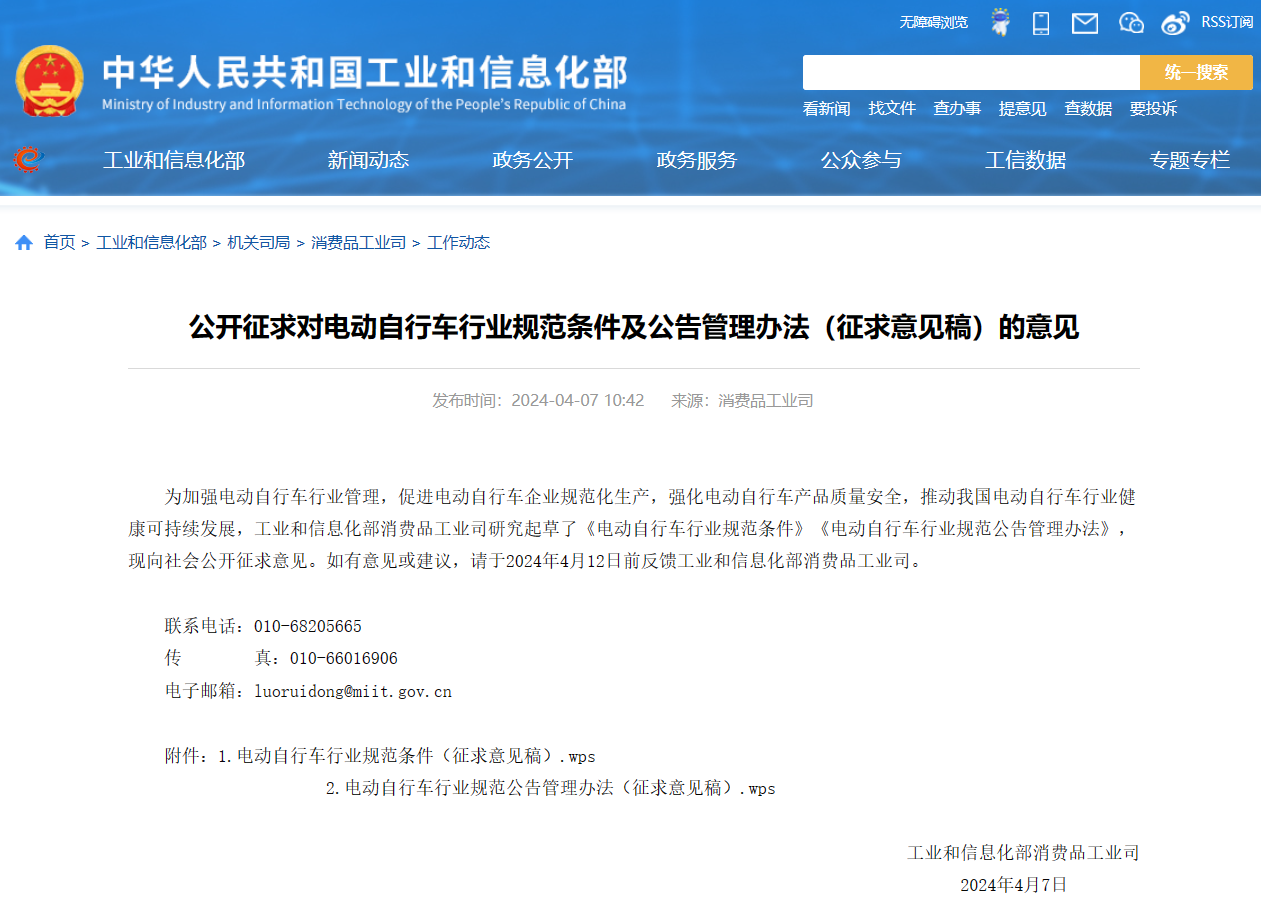 <b>ҹ綯г3.5Ųݹ淶ƶϢԴ</b>