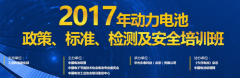 <b>2017궯׼ȫѵ</b>